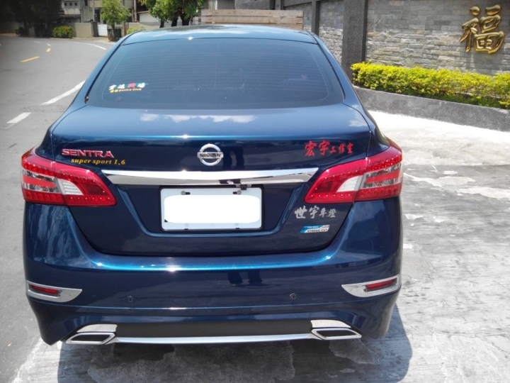 我的  SUPER SENTRA