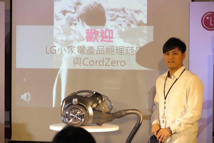 心科技、新感動「LG智慧生活新觀念」新品體驗會