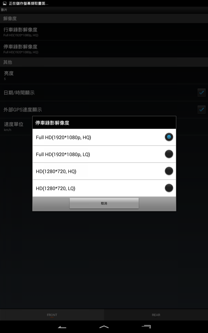 [開箱]Cowon AW2 小巧，前鏡+後鏡個別1080P!...