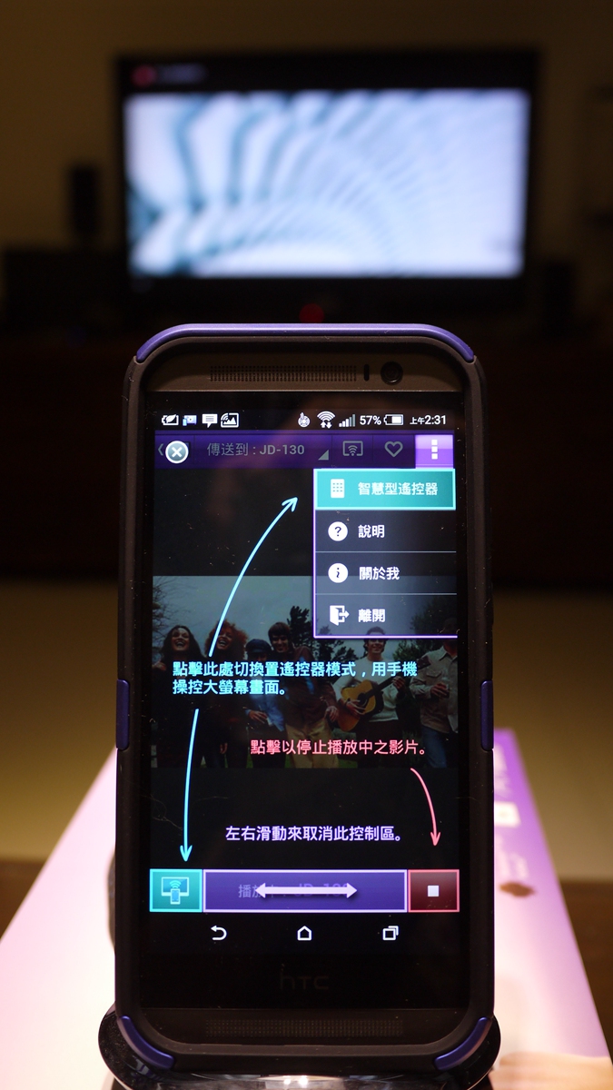 [試用]影音娛樂掌間控，簡單方便都會用∥BenQ 電視上網精靈 JM-250試用