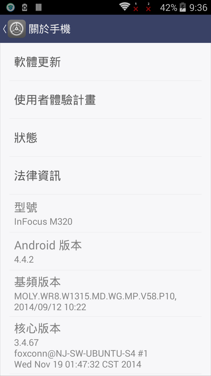 搞了二天終於把M320 4.4.2給ROOT完畢了!!