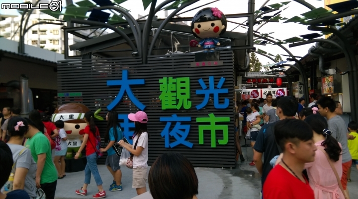 台中大里新夜市散步遊