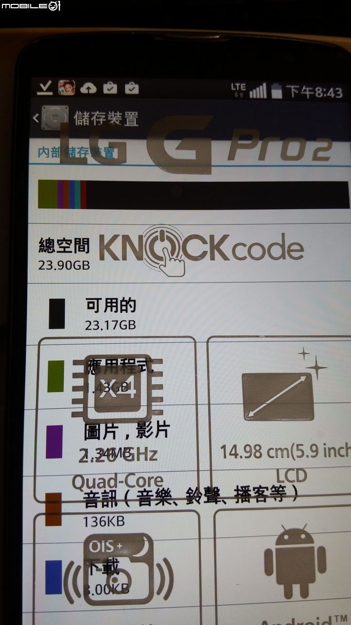 韓版G PRO 2 F350K不專業開箱