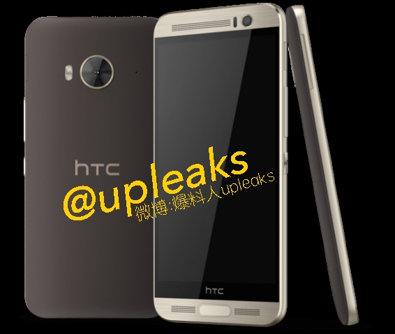 HTC one ME9  (週週旗艦熱賣中)