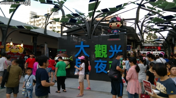 台中大里新夜市散步遊