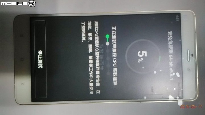 小米note頂配版，台湾首部開箱照。