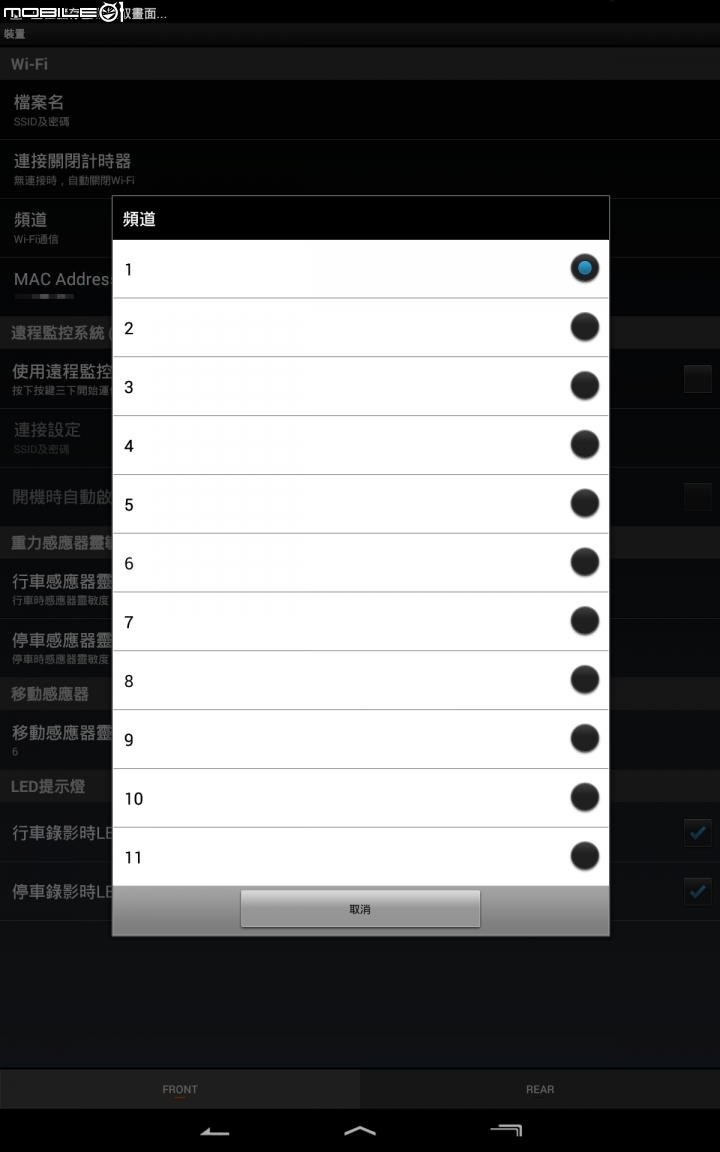 [開箱]Cowon AW2 小巧，前鏡+後鏡個別1080P!...
