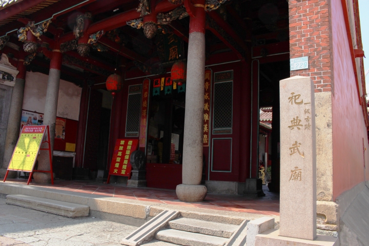 驚豔！角矢甚治郎作手工眼鏡 破天荒台灣府城【武聖大丈夫】150本限定版