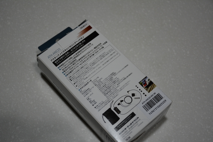 [開箱]ATH-ANC23(WH)抗噪耳道(偽)開箱......很像是ANC23首發開箱文吧