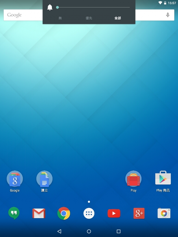 Nokia N1 黑灰色「開箱文」