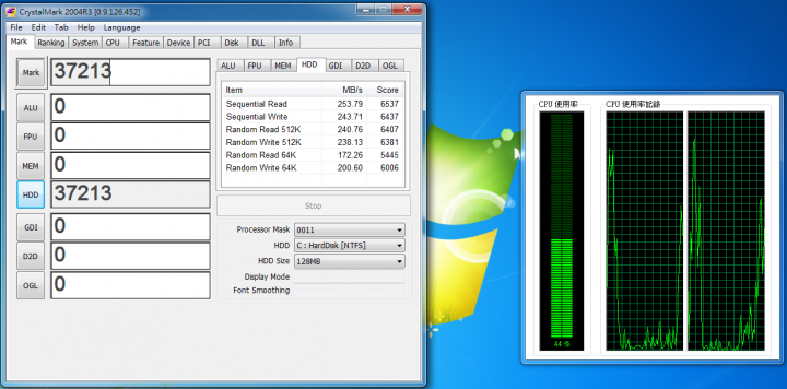 [開箱測試]親民的價格也有超強的效能 Intel 530 120GB