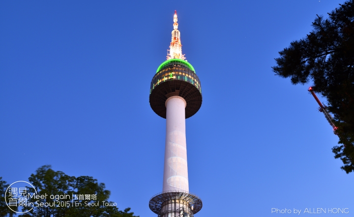 帶著D750韓國自由行