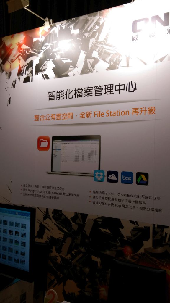 參加 QNAP NAS 同好會有感