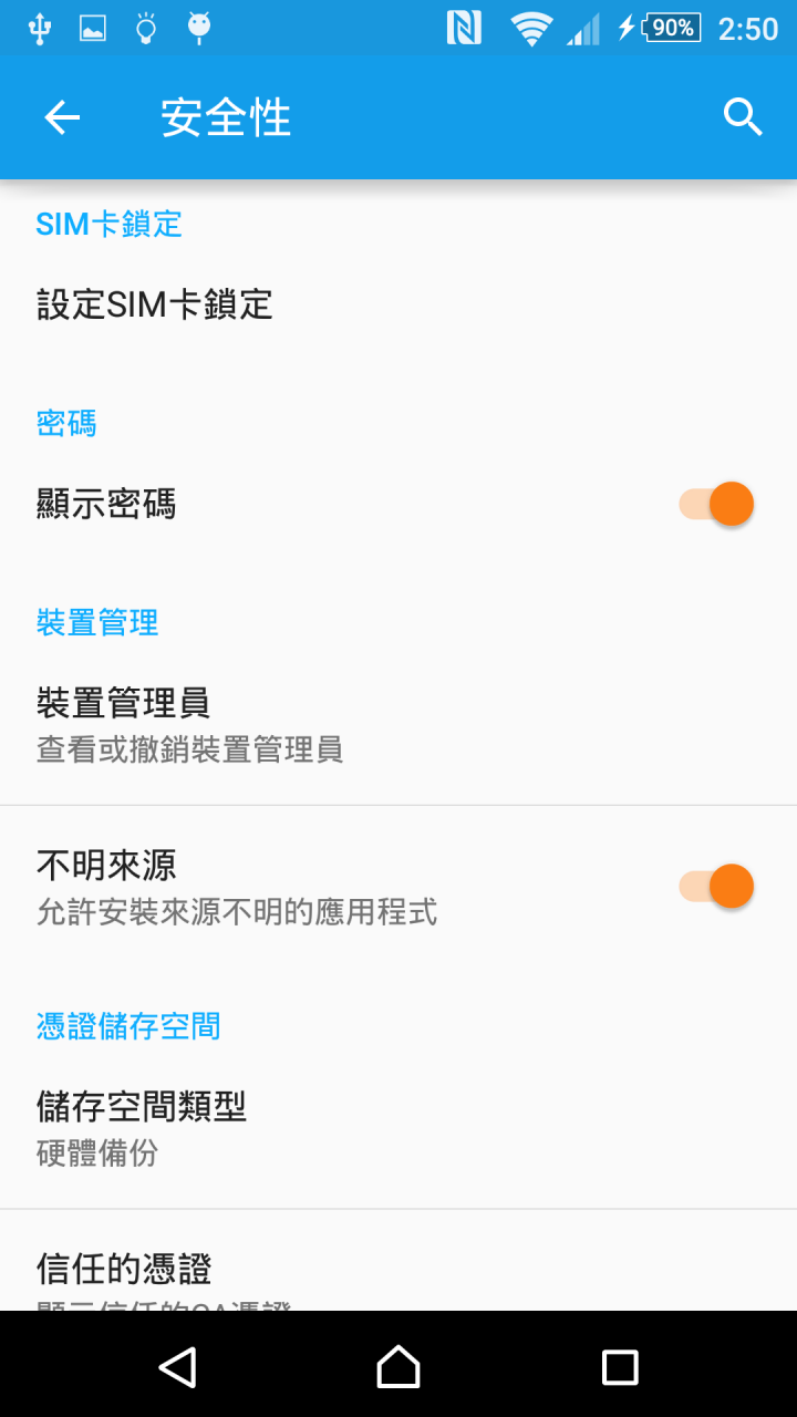 Xperia Z/ZL/ZR/Tablet Z 10.6.A.0.454 免解鎖ROOT(手動作業版)