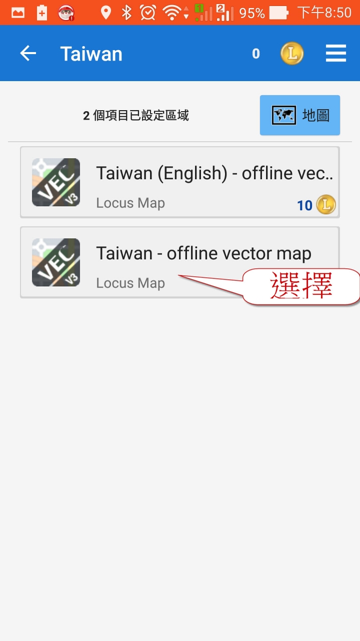 如果沒有專用單車導航機器，可使用Android智慧手機導航的方法