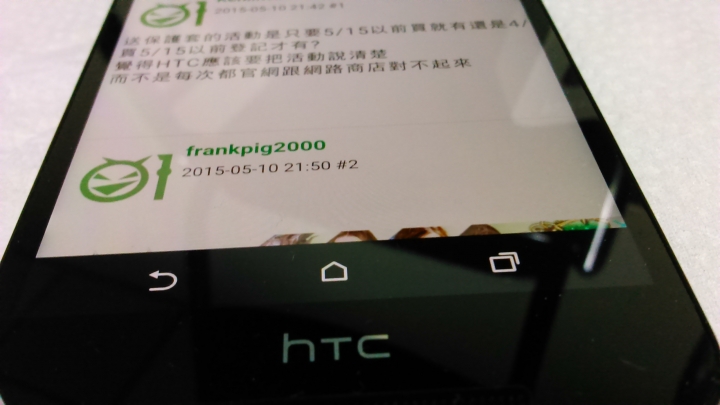 HTC butterfly 2之我的藍蝶~[開箱]
