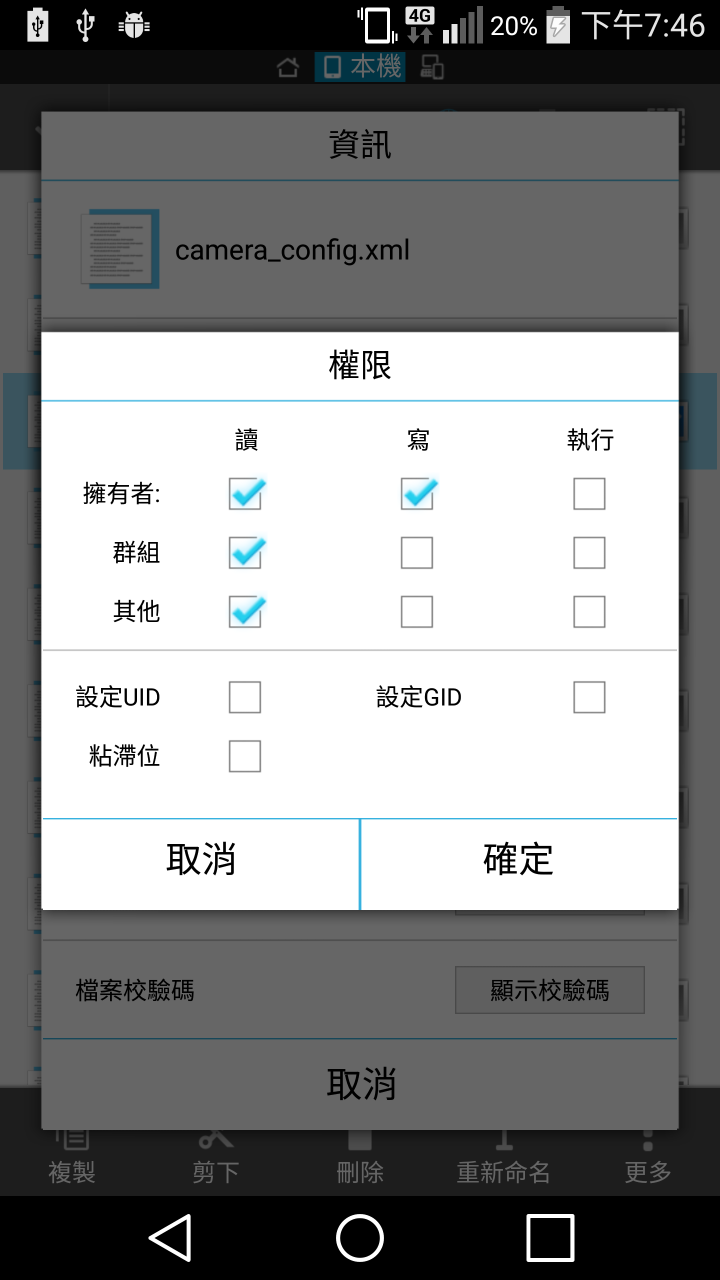 [MOD]G4相機移植G3