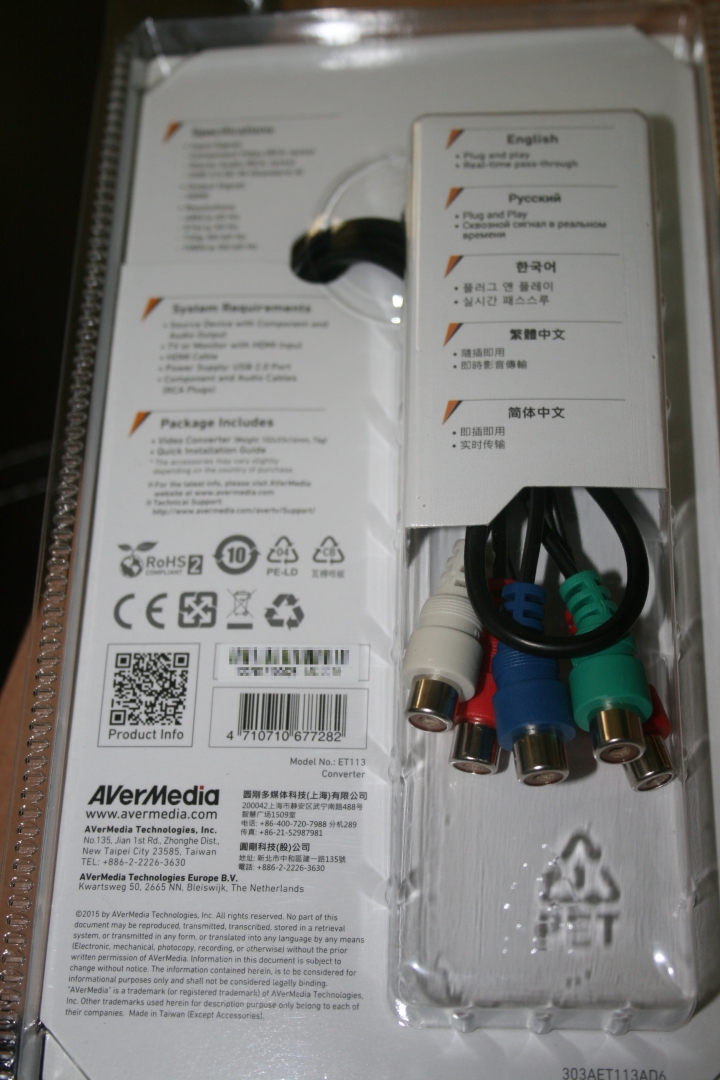 [老舊影音設備救星] AVerMedia 圓剛  訊號轉換器 ET113 色差端子轉HDMI端子