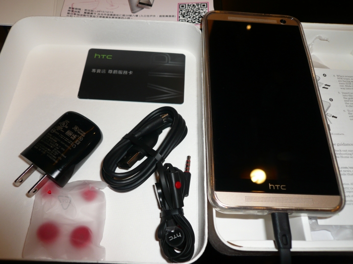 「開箱」One E9+與蝴蝶2簡單比較以及Sense 7新功能介紹