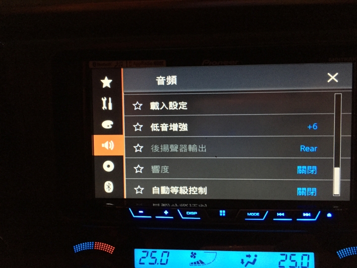 汽車重低音有問題