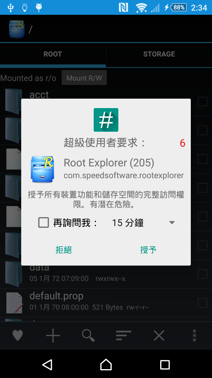 Xperia Z/ZL/ZR/Tablet Z 10.6.A.0.454 免解鎖ROOT(手動作業版)