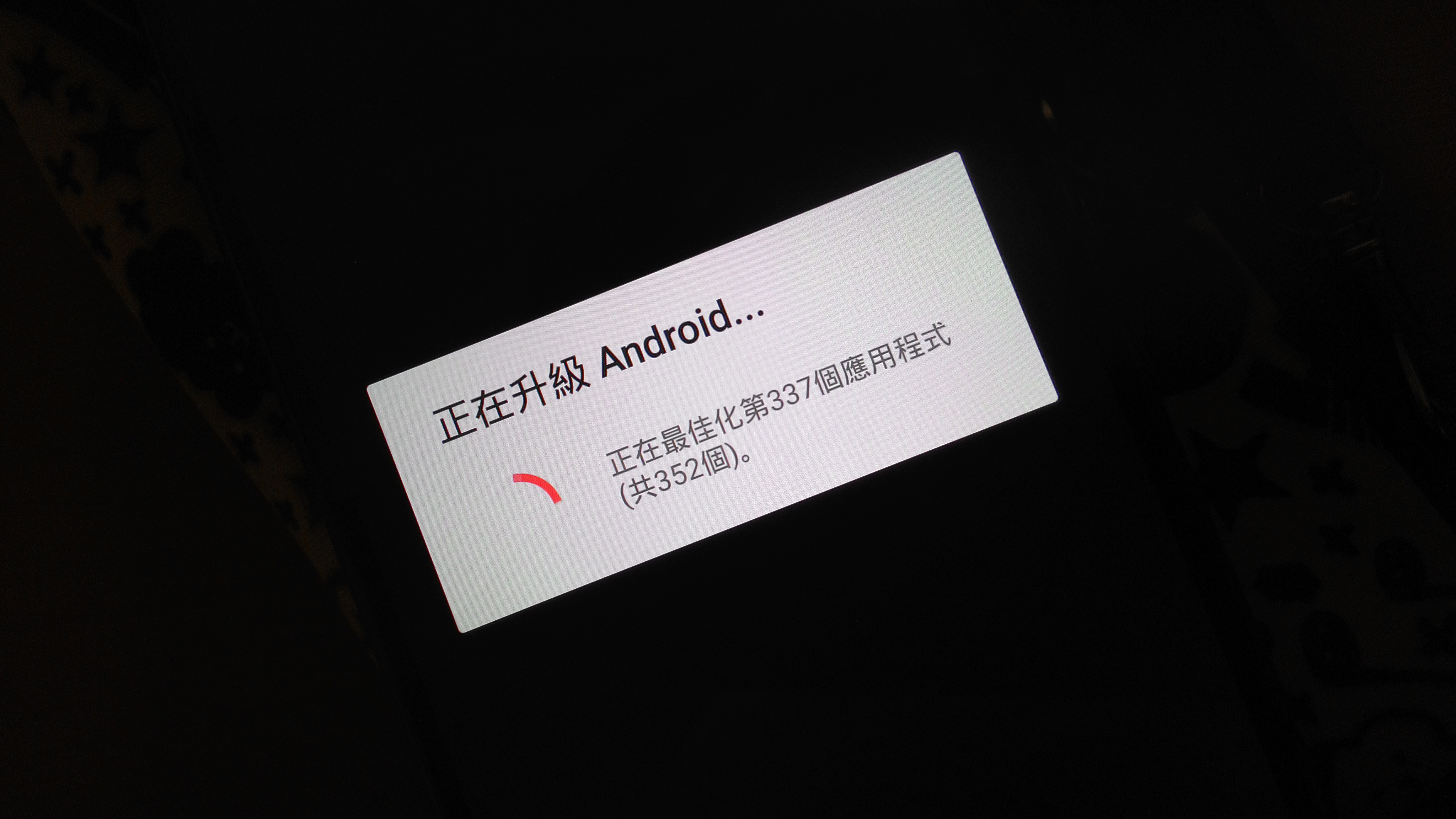 [更新]台版 Z2／Z3系列 (23.1.A.1.28)