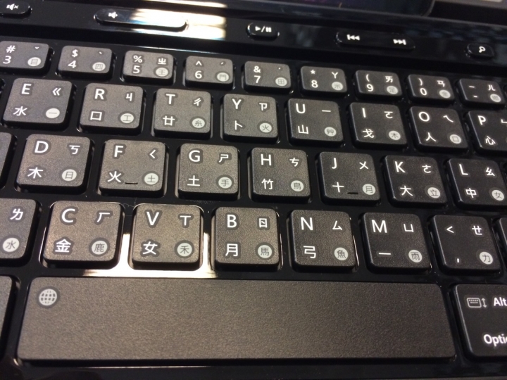 【微軟】Universal Mobile Keyboard『行動裝置專屬』通用型鍵盤開箱
