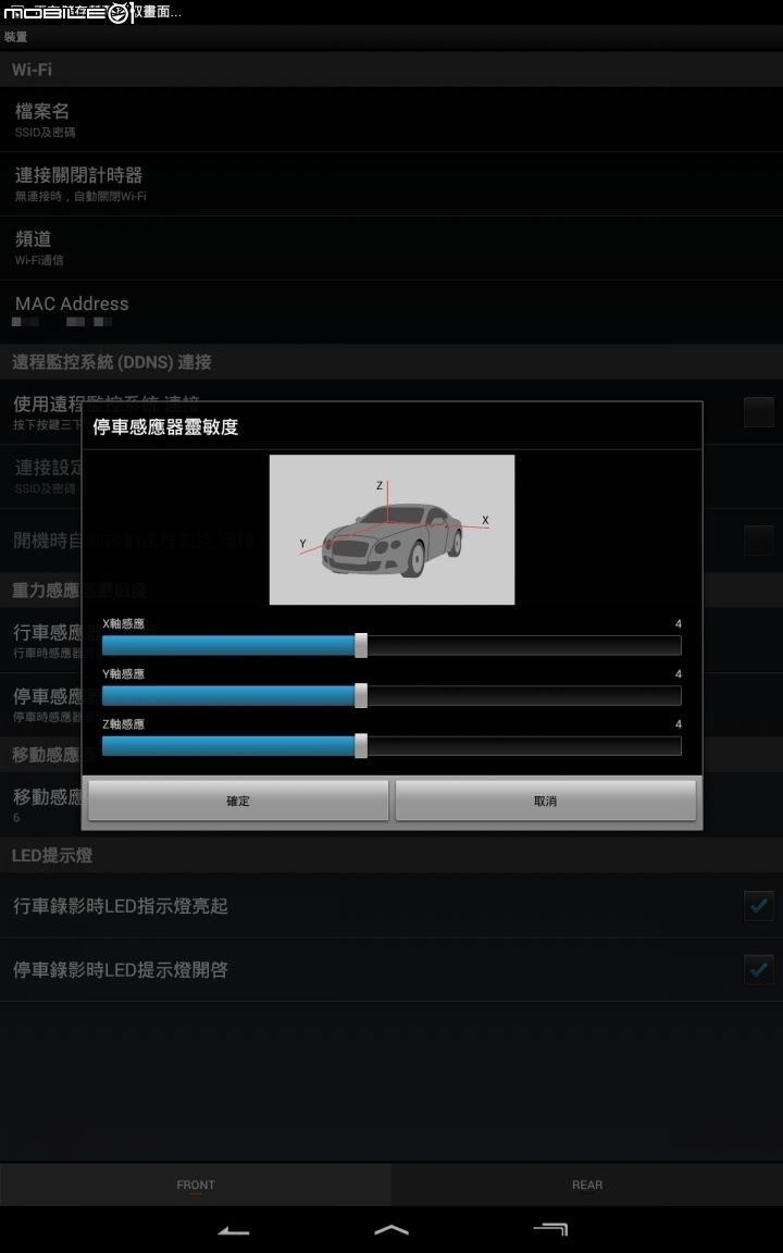 [開箱]Cowon AW2 小巧，前鏡+後鏡個別1080P!...