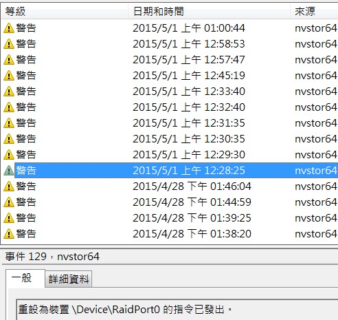 求救！Plextor 128G M6pro 凍結。求幫忙！