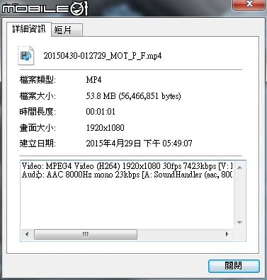 [開箱]Cowon AW2 小巧，前鏡+後鏡個別1080P!...