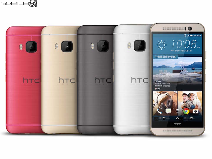 HTC ONE M9新增桃紅金