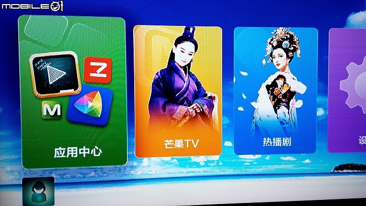 改裝百度影棒2s+....