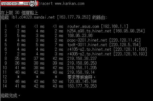 光世代 FTTH 60M/20M