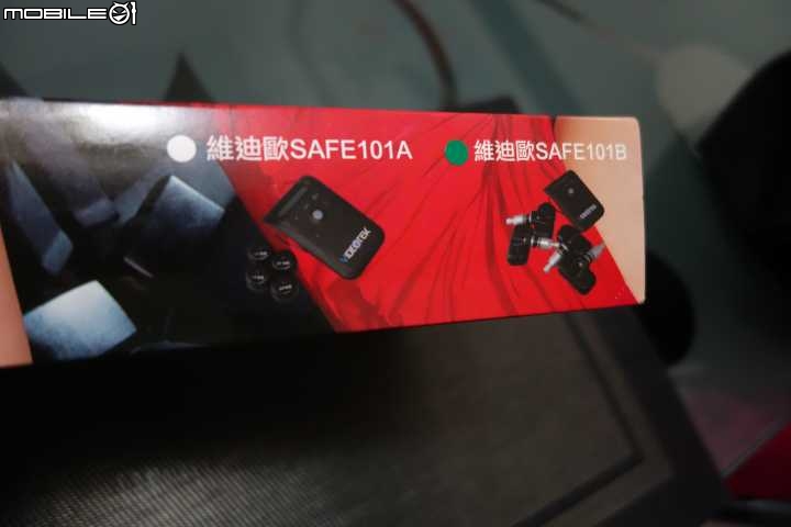 衝了衝了 ~ 維迪歐胎壓偵測器 SAFE101 ( 胎內型 ) 開箱
