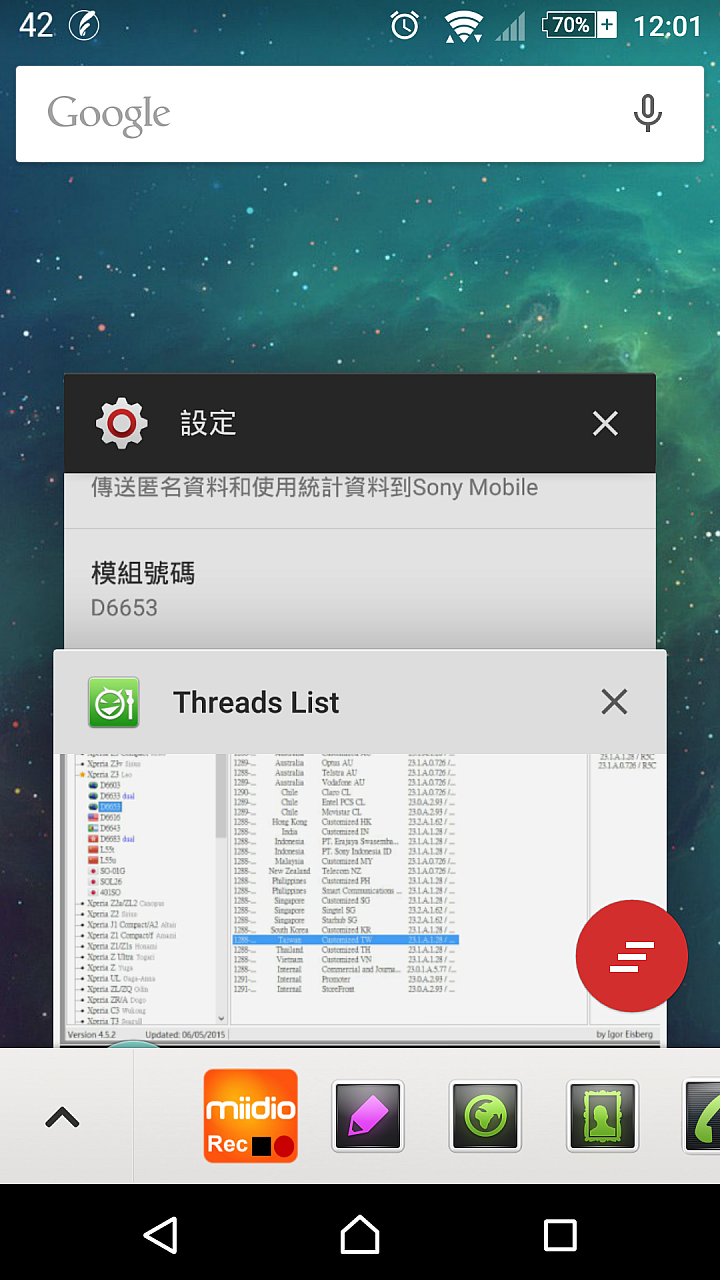 [更新]台版 Z2／Z3系列 (23.1.A.1.28)