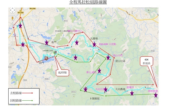 難忘「濕背秀」的一馬--阿勃勒花季馬拉松