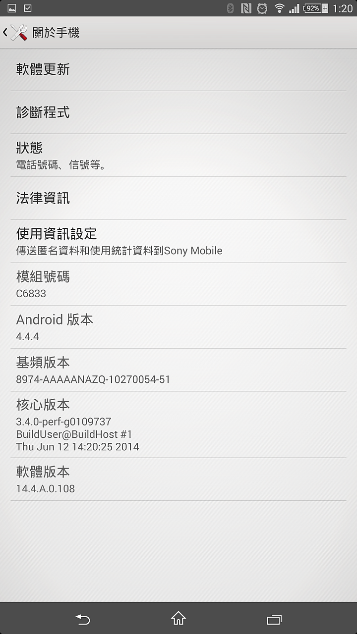 Z Ultra (C6833) 升級5.0偽開箱文