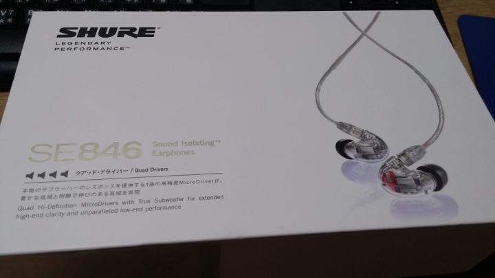 [簡單開箱] Shure SE846