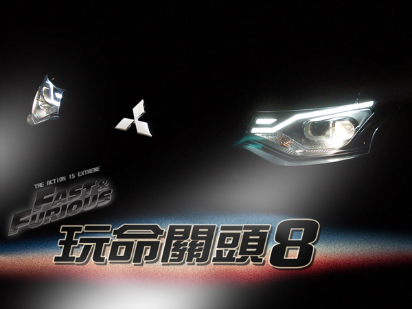 居然在三菱汽車營業所遇到憲哥【 OUTLANDER 兩天一夜體驗行 】
