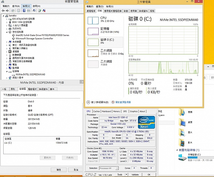 intel ssd 750 nvme 400g with GA-Z77UP5-th 開機