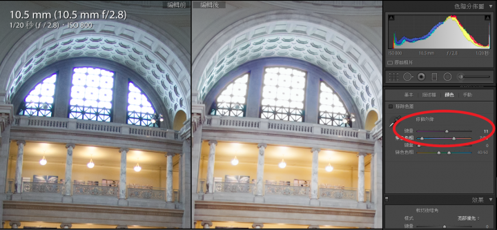 [使用心得分享] Nikon Fisheye 10.5mm f/2.8G ED