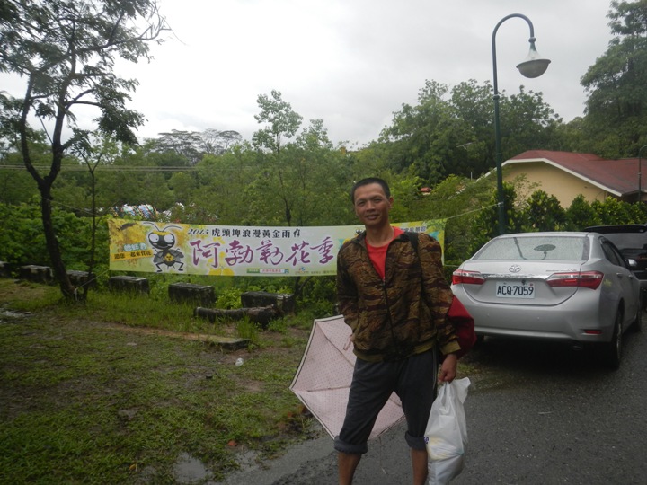 難忘「濕背秀」的一馬--阿勃勒花季馬拉松