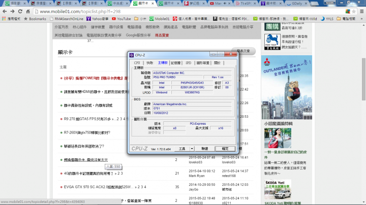 有關顯卡的蠢問題 ....
