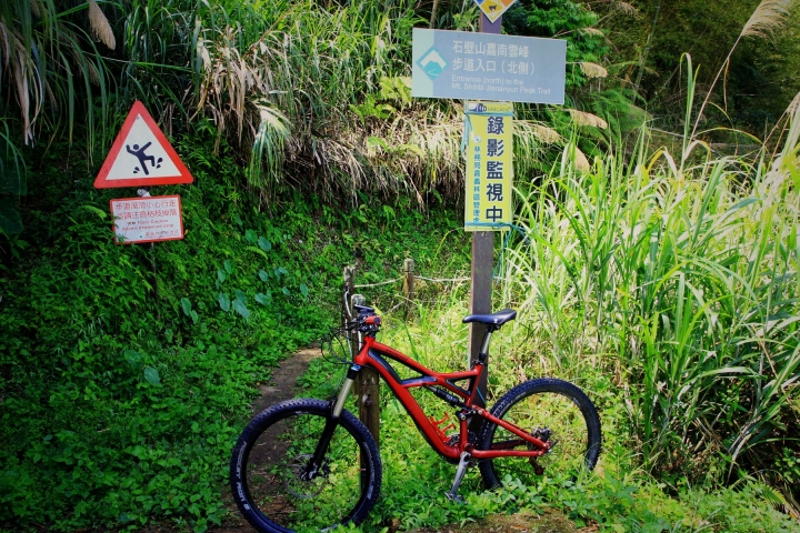 嘉南雲峰下豐山石盤谷單車O型環線