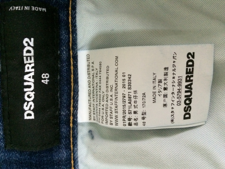 [開箱]DSQUARED2 COOL GUY JEAN S71LA0871