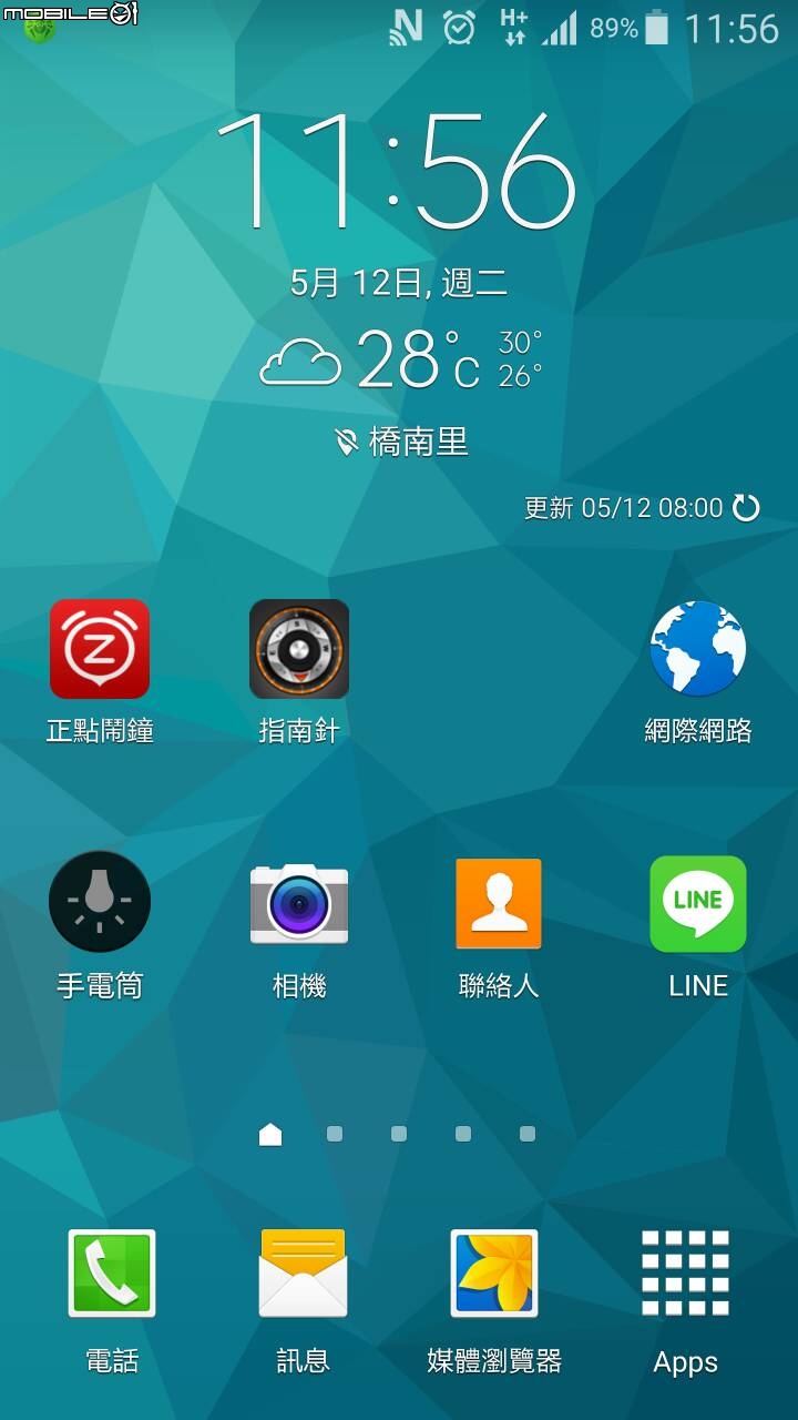 note4更新後狀態列多個N…要怎麼關閉？