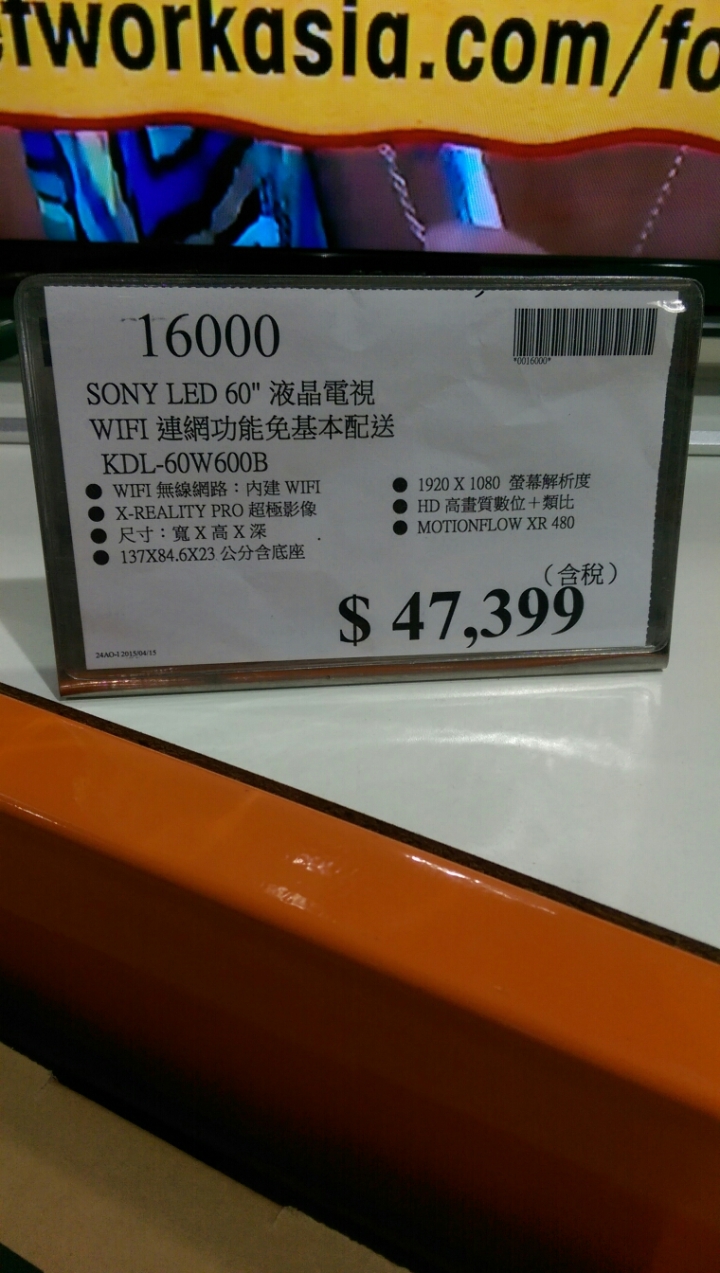 60"請幫忙看一下。