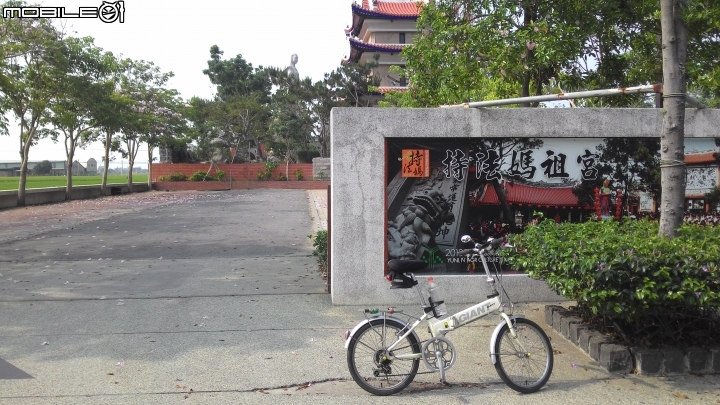 我愛家鄉~推廣本地最環保的媽祖宮