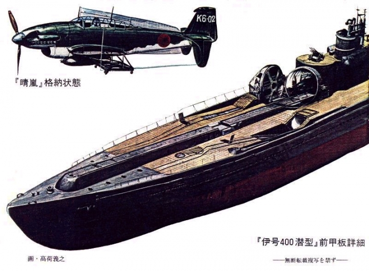 I400 伊四百潛艦大家知道  那航母 這圖真有嗎?