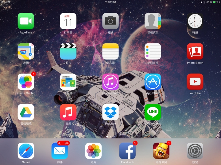 Ipad突然有接近43億封未讀郵件？